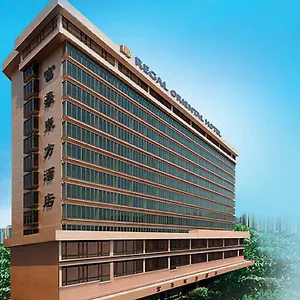 Regal Oriental **** Hongkong