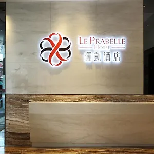 Отель Le Prabelle