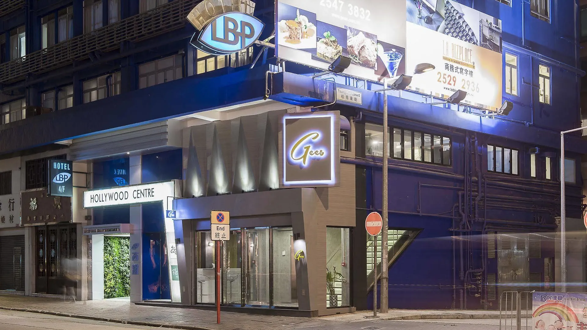 ****  Hotel The Figo Hong Kong Cina